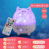 蓝牙音箱手机家用大音量小型低音炮小钢炮无线星空小夜灯投影仪灯 插电+星空灯+蓝牙音响+一套图案