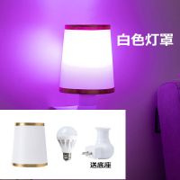 夫妻房助力灯情趣灯调情氛围家用卧室床头小夜灯夜色行床上遥控灯 [白色灯罩7瓦一档粉光][不带遥控]