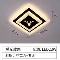 现代简约过道灯走廊灯创意入户衣帽间射灯led筒灯门厅个性玄关灯 吉祥鹿【20w暖光】 暗装（需要开孔5--10厘米）