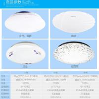 欧普照明led吸顶灯卧室圆形厨房灯现代简约过道阳台灯 百合 LED 【烟花草】 白光（10w）适用4-8平方