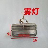 山东装载机铲车原厂配件鲁工鲁宇明宇山宇神工 吊雾灯驾驶室顶灯 普通一个