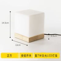 日式台灯温馨实木床头小夜灯北欧简约现代书桌客厅卧室装饰台灯具 正方款 白光