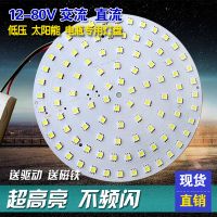 LED夜市摆摊吸顶灯盘12V24V节能灯48V直流交流太阳能电瓶灯泡灯芯 15W 白光 12-80伏 圆形
