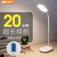 康铭6718充电LED学生台灯双锂触控无极调光暖色光黄光3节7号电池