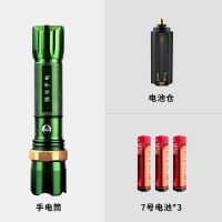 LED特种兵手电筒强光可充电远射超亮防身多功能家用户外防水耐用 [不推荐]绿色七号电池不带充电器
