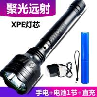 强光手电筒防爆防身特种兵野外照明LED可充电超亮远射耐用疝气灯 XPE白光照明加长款一电一充