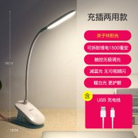 康铭小台灯充电式护眼灯大学生宿舍卧室带夹子可拆卸锂电池床头灯 美式夹子灯-可拆卸锂电款 标配(台灯+USB充电线)
