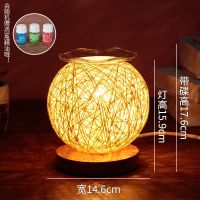 香薰灯用精油香家用浪漫创意卧室助睡眠插电香薰炉陶瓷实木插电灯 麻藤圆球 调光开关