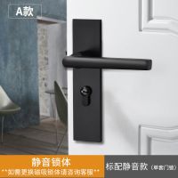 黑色门锁室内卧室通用型家用房门锁实木门锁具房间静音磁吸门把手 A款哑黑(静音门锁)