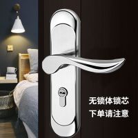 房门锁卧室门锁锁室内门锁具家用室内木门房间门锁通用型室内门锁 B不锈钢可调节款 可调节面板+把手[不含锁体锁芯]
