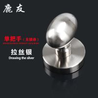鹿友隐形门锁单面锁室内暗门拉手锁卧室背景墙门隐藏门单边锁把手 蛋型款-拉丝银(单把手)