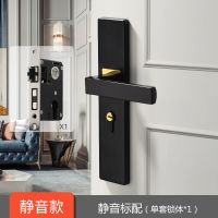 室内门锁卧室门锁房间门锁机械门锁家用静音磁吸门锁木门锁房门锁 黑金 小50锁体