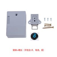 升级款抽屉锁柜子锁免开孔隐形锁推拉锁暗锁电子感应锁衣柜锁柜门 锁体 螺丝(不含卡 电池 胶)