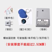 抽屉锁免开孔柜门锁柜子锁柜锁文件柜办公桌锁衣柜档案柜锁免开孔 柜门厚度2.5厘米内 通用款螺丝固定(配件看图片)