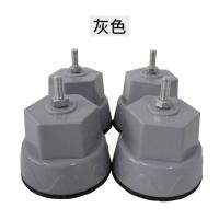 大象脚滚筒洗衣机通用底座托架垫高波轮支架通风方便家用金防潮震 灰色空心款+水平仪+扳手