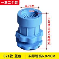 洗衣机可调节脚垫冰箱洗碗机通用增高找平防潮家具垫高神器 可调脚增高8-10cm[二个装] 蓝色