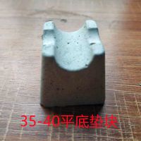 余工水泥垫块混凝土垫块钢筋保护层垫块批发高强度C50水泥马凳 平底35-40[每包300个]