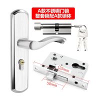 锁子门锁家用室内门锁卧室木门房间门锁通用型可调节免打孔门锁 时尚款面板孔距可调锁 可调面板拉手一对(无锁体锁芯)