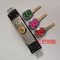 多轨道C级叶片 卷门锁 中开 卷拉门闸门锁卷帘门锁 通用型 家用 多轨道卷门锁(3把钥匙)