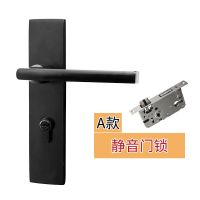 黑色门锁室内卧室通用型家用房门锁实木门锁具房间静音磁吸门把手 A款美式静音锁 35-45MM