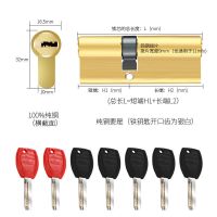 奇粤防盗门锁芯超C级门锁通用型家用锁芯大门全铜进户门防盗锁d级 七把钥匙32.5+32.5等于65中 [标配配置]