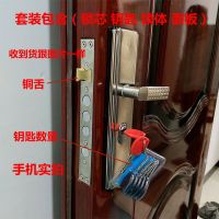 防盗门锁套装大门锁全套锁芯拉手面板锁体家用通用型快双开房间 圆柱锁 套装 单开