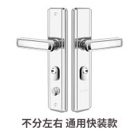 防盗门锁门把手家用通用型进户门大门加厚不锈钢双层面板锁具配件 不分左右 通用快装款 门把手 加厚不锈钢 生锈包退