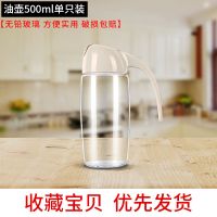 玻璃油壶调料盒放盐罐调料味罐佐料瓶收纳盒组合套装酱油瓶子家用 自动开合油壶单只(咖啡色)无赠品