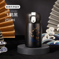 国潮中国风保温水杯子瓶女大容量大号男士高档弹跳盖直饮锦鲤牛年 飞鹤黑-250ml