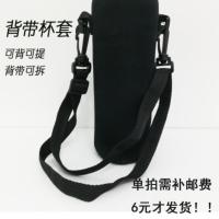 304不锈钢便携大容量保温杯男俄罗斯大号水壶泡茶水杯瓶1L1500ML 杯套(4元一个)拍下改价