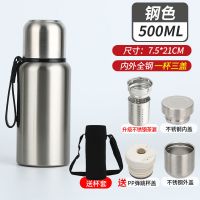 大容量全钢304不锈钢便携男女茶水分离户外旅行车载保温杯1000ML 钢本色500ml 茶水分离网