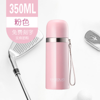 喜客多家居专营不锈钢保温杯女士学生户外水杯儿童便携杯子大容 350ml 粉色