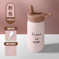 简约带吸管保温杯子便携男女清新森系高中学生防摔大人不锈钢水杯 粉色-300ml