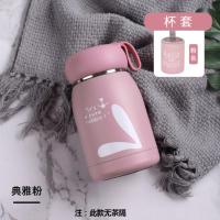 迷你保温杯少女心ins可爱便携小巧女学生简约杯子带滤网精致水杯 少女粉-兔子杯