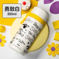 富光儿童保温杯男女不锈钢防摔小羊肖恩带盖幼儿园便携小学生水杯 白色