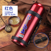 奇发车载 户外保温壶 2500ml 不锈钢真空保温杯 2L超大容量3000ml 1200红色广口