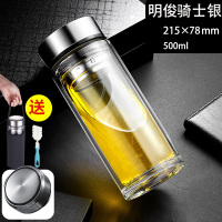 明而雅超大容量双层玻璃杯防烫水杯男士杯子加厚泡茶杯800/1000ml 明俊骑士银500ml[收藏加购送杯套杯刷]