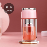 茶水分离双层玻璃杯便携男士高档过滤茶叶泡茶杯子个人专用喝水杯 粉色-200ml