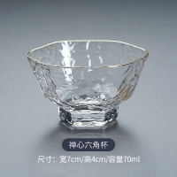 锤目纹茶杯个人专用小茶杯主人杯日本玻璃功夫茶具泡茶品茗单杯子 禅心六角杯