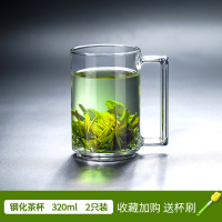 月牙玻璃茶杯过滤茶水分离绿茶泡茶男办公室带把盖透明大容量家用 钢化茶杯 320ml 2只装