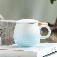 陶瓷茶杯过滤网中式圆肚杯带盖马克杯茶漏杯办公家用茶水分离杯子 渐变蓝色 350ml
