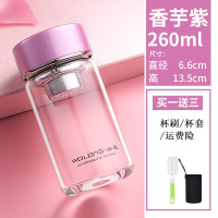 卧龙玻璃杯女单层泡茶杯子带过滤网有盖可爱水杯学生迷你矮小便携 单层香芋紫260ml有茶隔