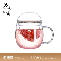 办公室泡茶杯玻璃茶杯家用茶水分离高级绿茶杯过滤月牙带把盖杯子 冬雪 350ml[单只装]