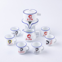 整套仿搪瓷怀旧语录功夫茶杯茶具套装懒人泡茶石磨自动冲茶器礼盒 时来运转为人民服务整套
