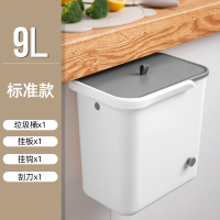 蓝浣熊垃圾桶家用带盖防臭厨房挂式有盖厨余壁挂翻盖橱柜门垃圾篮 标准款白色