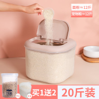 装米桶防虫防潮密封家用带盖加厚10斤米箱大米面收纳桶面粉储存罐 北欧粉-20斤装,收藏加购送量杯*1密封罐*1