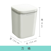 澄果桌面垃圾桶迷你按压式收纳桶小号客厅茶几厨房办公桌垃圾箱 方形桌面垃圾桶3L