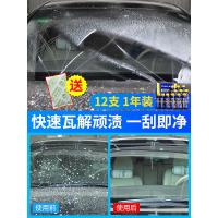 车仆汽车夏季玻璃水雨刷精车用浓缩雨刮水液四季通用泡腾片大桶装 1-[夏季用]0°芳香雨刷精12支[浓缩型 需兑水]
