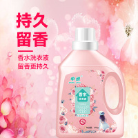 郑州发货中州2.5KG大桶装香水型洗衣液 不含荧光剂家庭促销装5斤 2.5kg