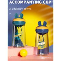 便携塑料水杯小学生儿童大容量防摔水壶简约夏天可爱少女杯子ins